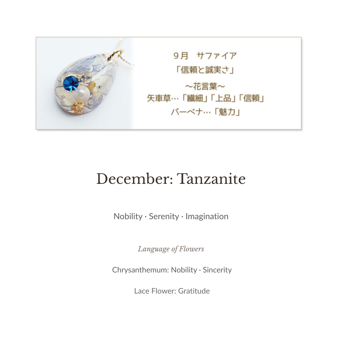 Birthstone Color Pendant with Dried Flowers