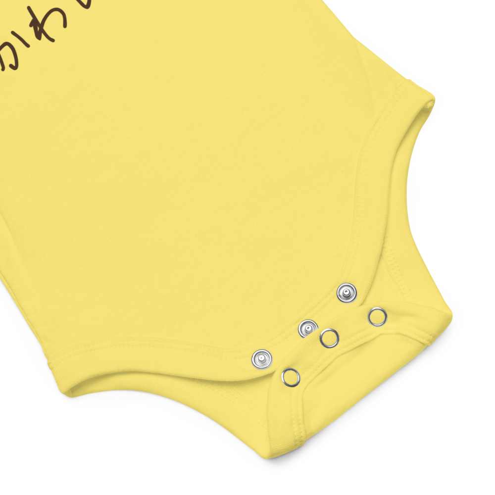 Soft Cotton Baby Bodysuit โ Kawaii Japanese Handwritten Design