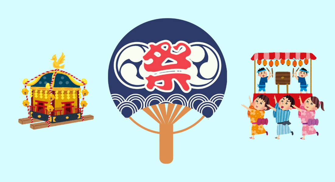 The Spirit of Japanese Festivals