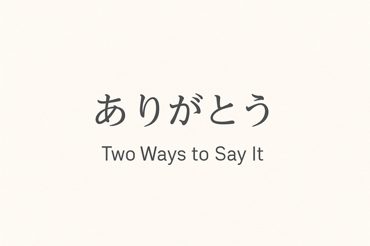 "A minimal cream-colored graphic with the Japanese word 'ありがとう,' meaning 'thank you,' and the English phrase 'Two Ways to Say It' centered on a soft textured background."