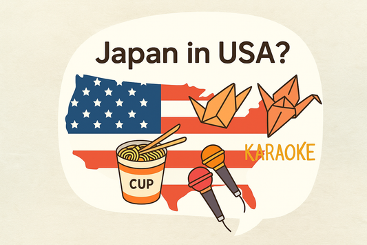 Beyond Everyday: Japan as Inspiration in America