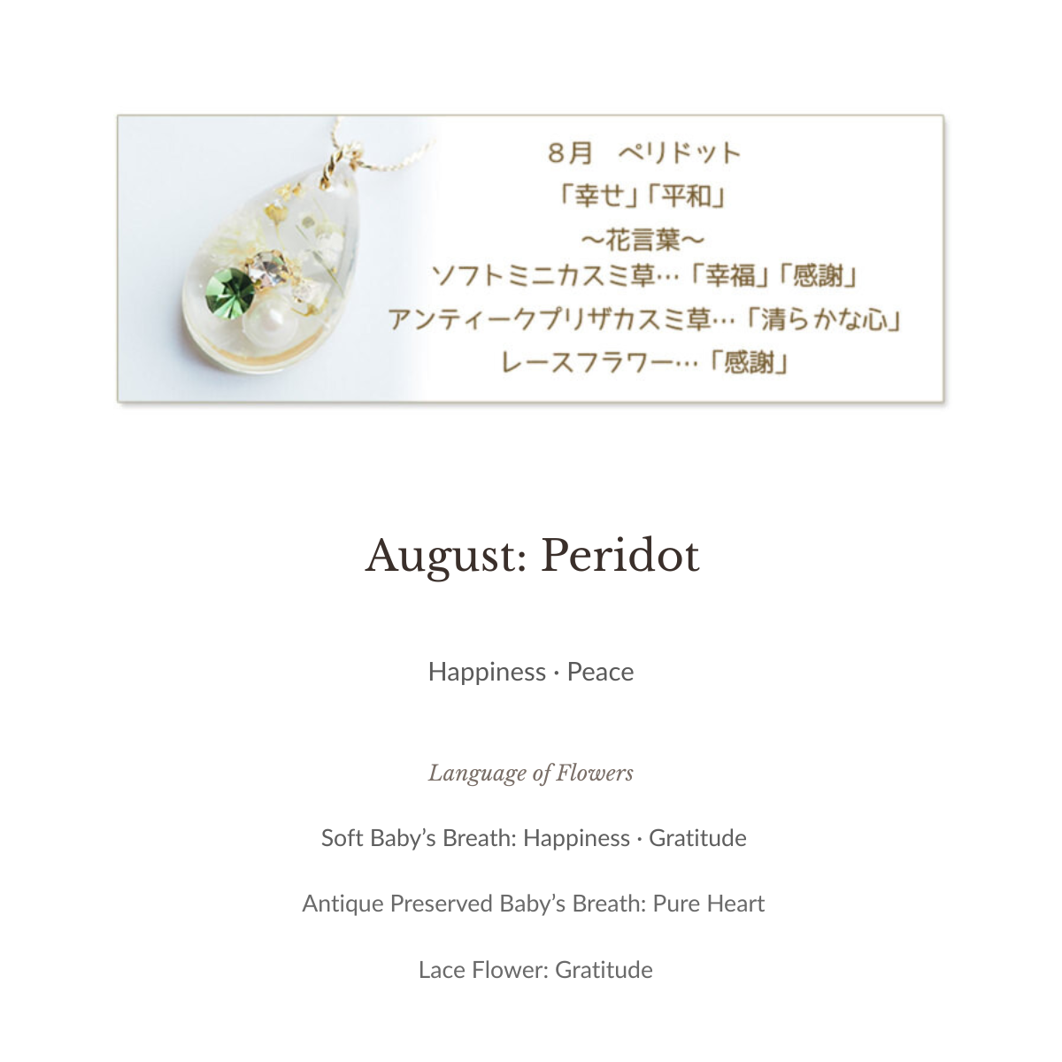 Birthstone Color Pendant with Dried Flowers