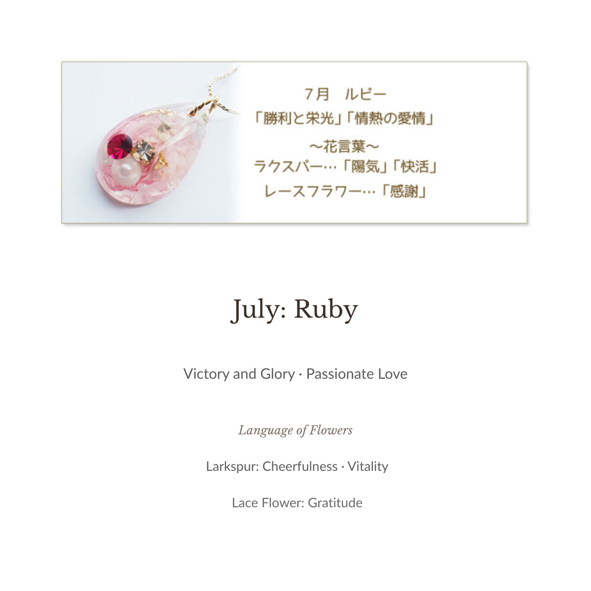 Birthstone Color Pendant with Dried Flowers