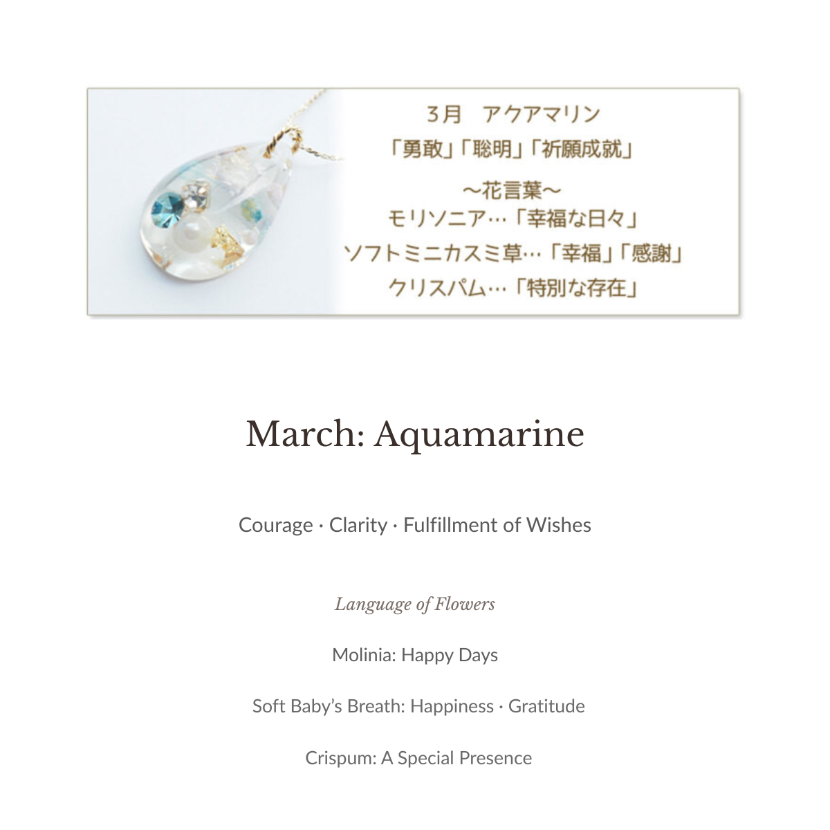 Birthstone Color Pendant with Dried Flowers