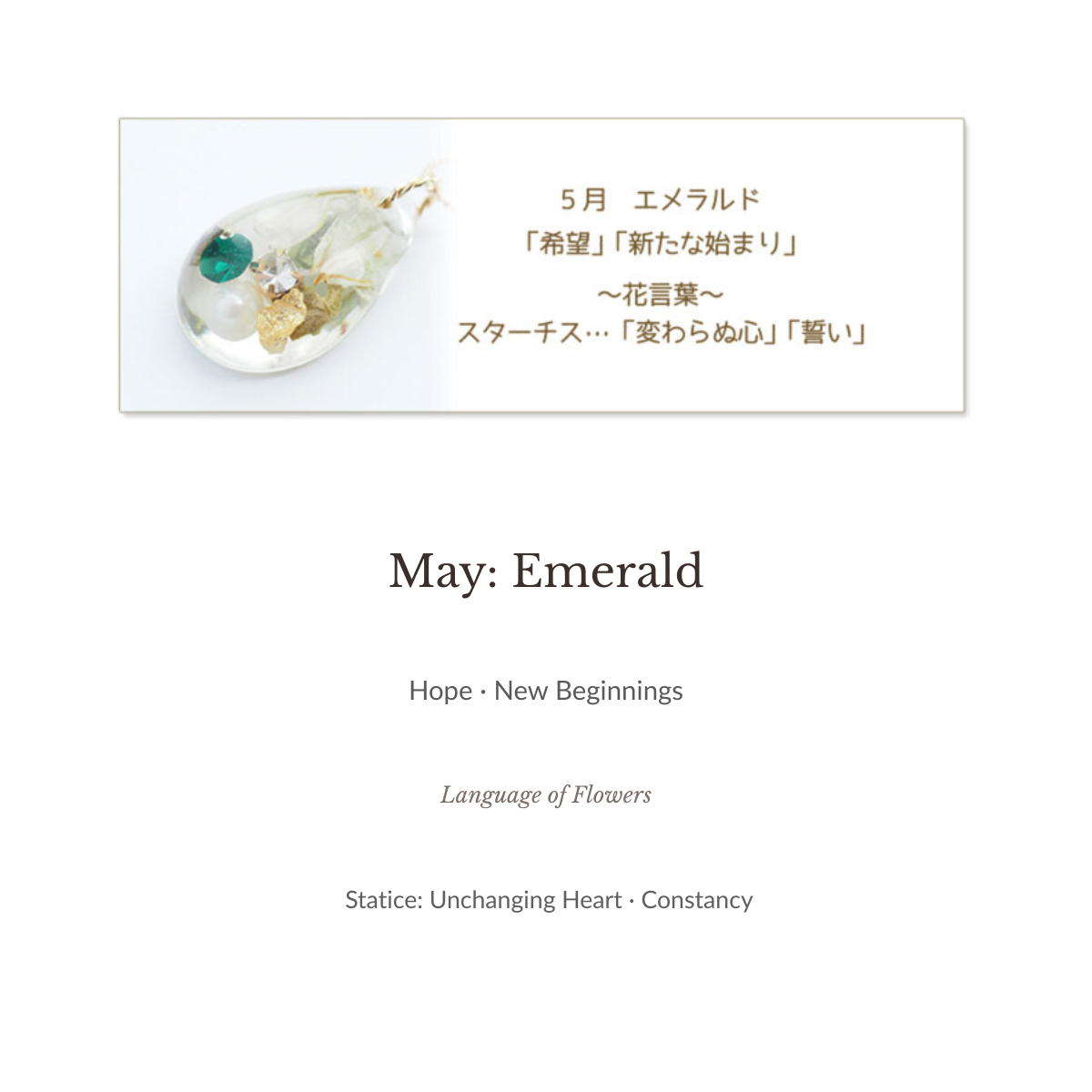 Birthstone Color Pendant with Dried Flowers