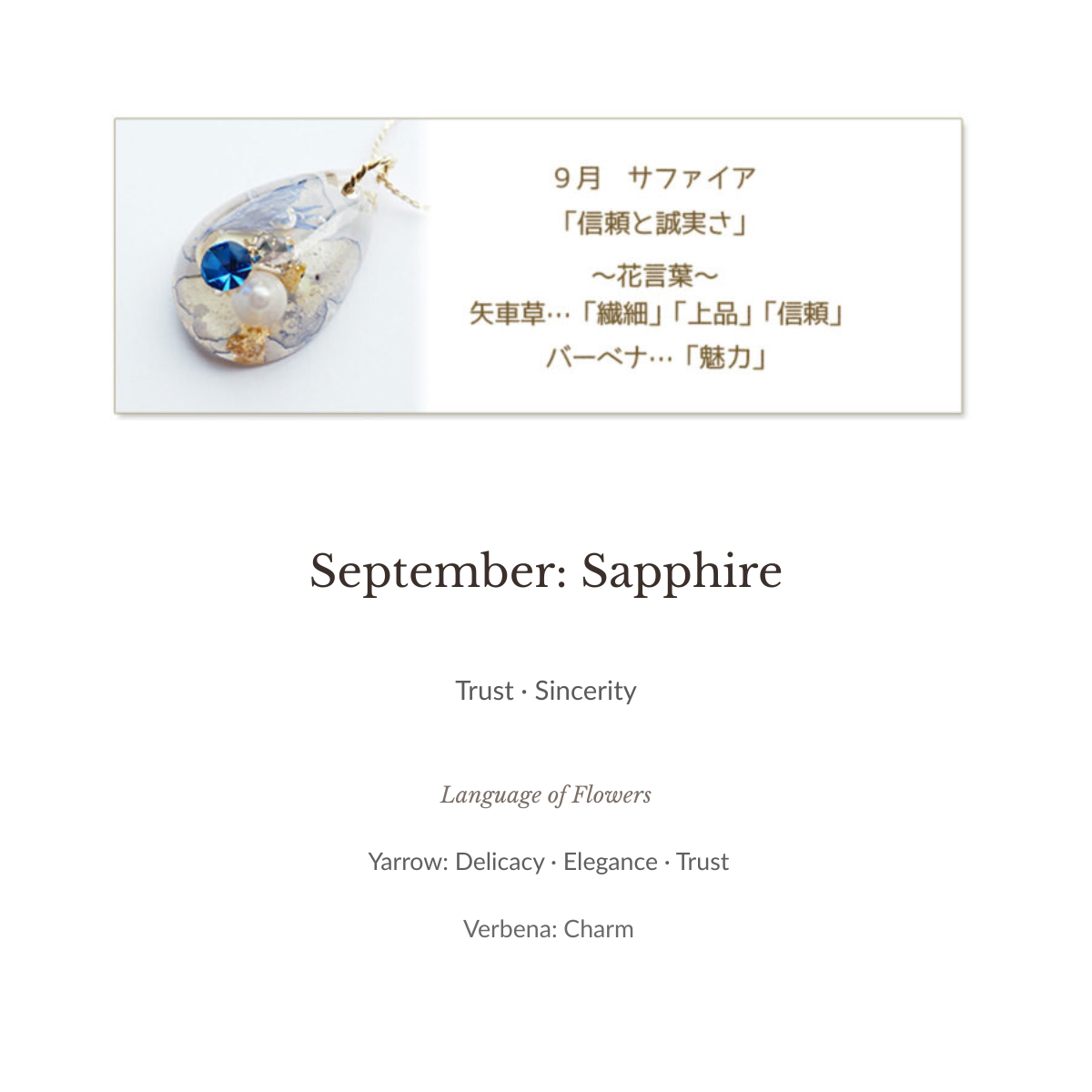 Birthstone Color Pendant with Dried Flowers