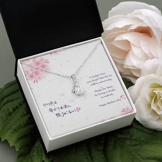 Mother’s Day Necklace – Japanese Handwritten Message of Love