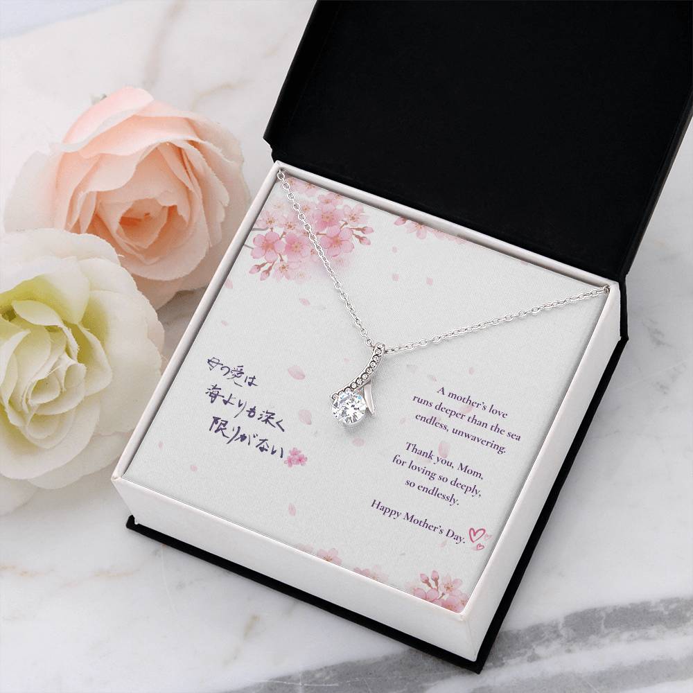 Mother’s Day Necklace – Japanese Handwritten Message of Love