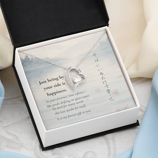 Just Being by Your Side Japanese Message Necklace
