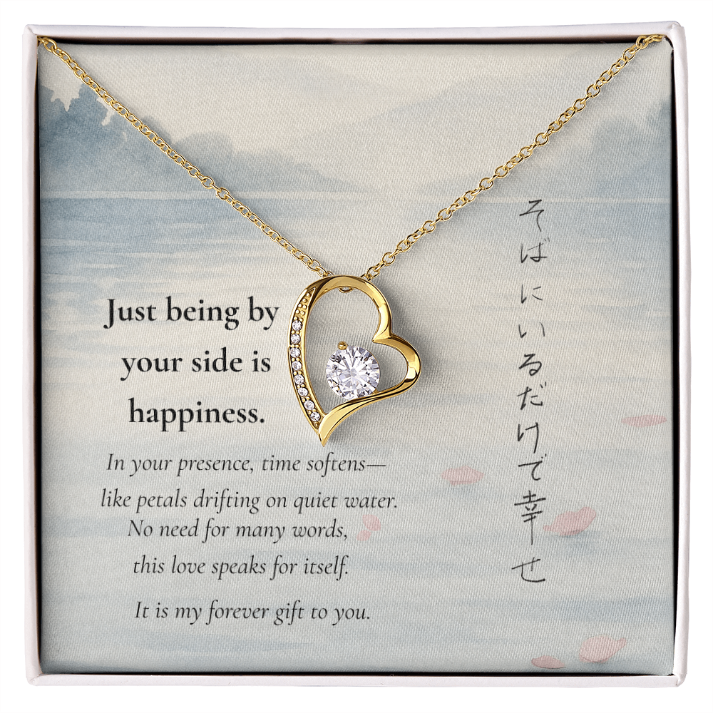 Just Being by Your Side Japanese Message Necklace