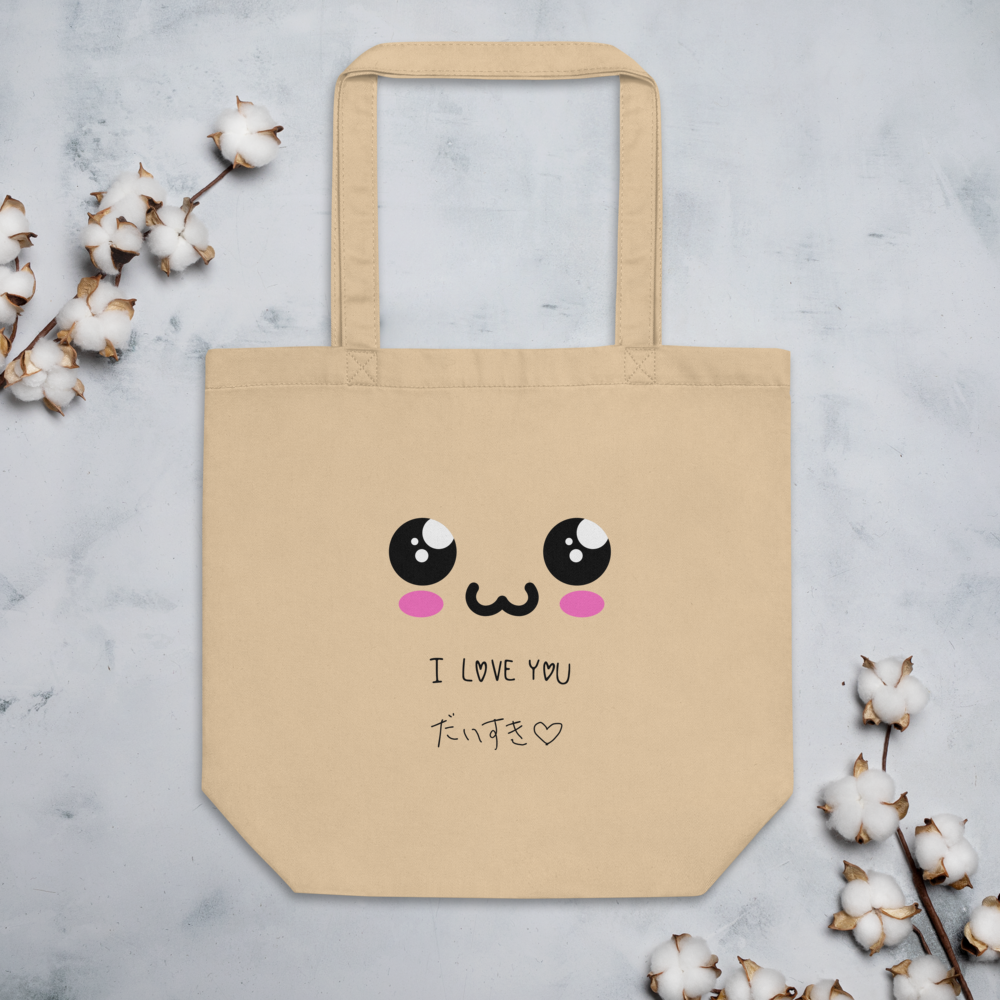 I Love You Eco Tote Bag – Organic Cotton, Japanese Handwritten Message, Cute Gift for Her