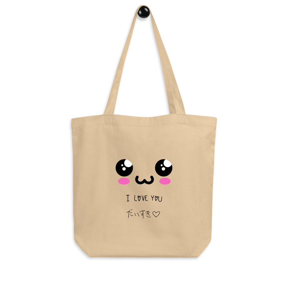 I Love You Eco Tote Bag – Organic Cotton, Japanese Handwritten Message, Cute Gift for Her